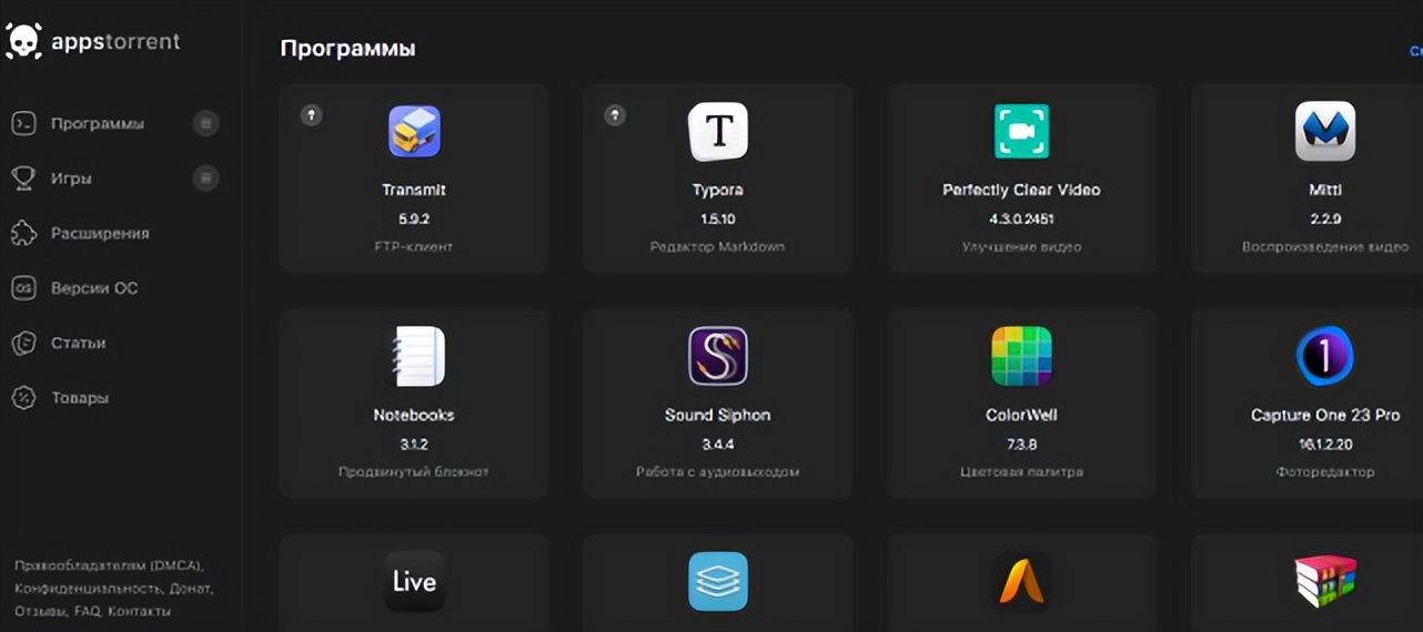 freegate 下载_无需注册免费下载网站_免费软件下载网站