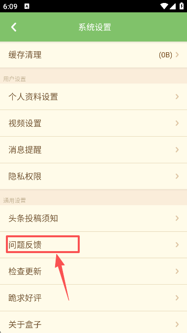 多玩我的世界盒子手机版下载