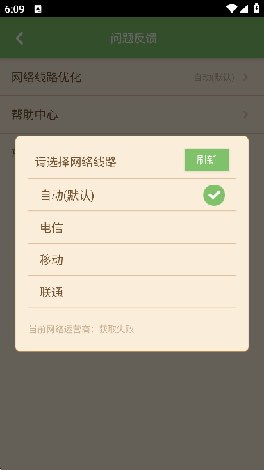 多玩我的世界盒子手机版下载