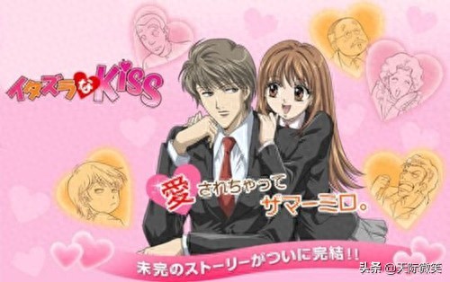 恶作剧之吻2下载_恶作剧之吻 重刷感动 爱情没有道理