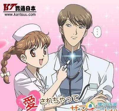 恶作剧之吻 重刷感动 爱情没有道理_恶作剧之吻2下载