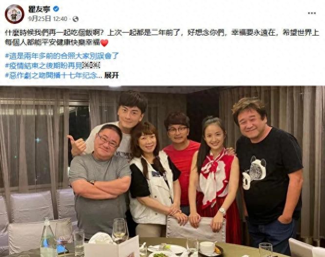 恶作剧之吻演员重聚引回忆杀，林依晨郑元畅现状如何