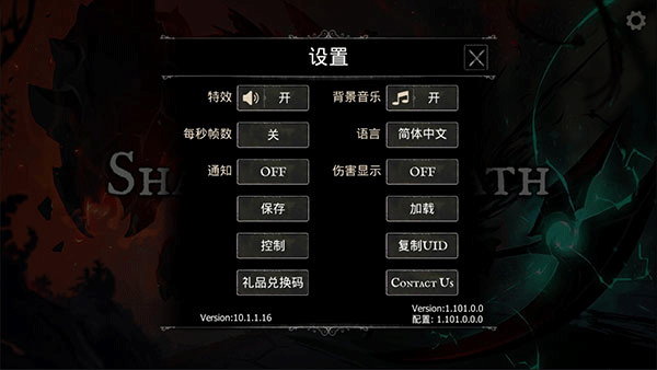 黑暗骑士下载_死亡之影黑暗骑士刷钱攻略_死亡之影黑暗骑士苹果版动作格斗游戏