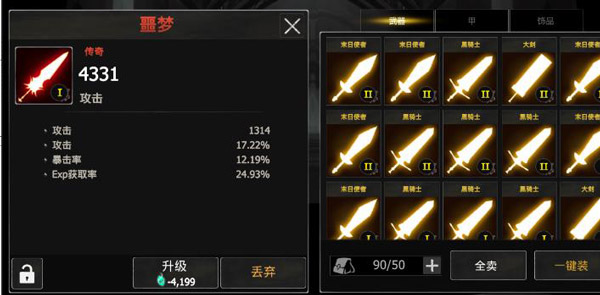 2D横版动作闯关游戏_死亡之影黑暗骑士中文设置教程_黑暗骑士下载