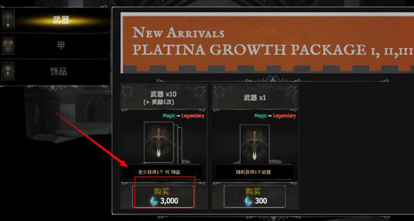 黑暗骑士下载_死亡之影黑暗骑士中文设置教程_2D横版动作闯关游戏