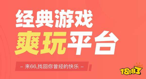 dnf盒子官方下载_变态手游平台整合几千款游戏_2023最新满v版gm版游戏平台推荐