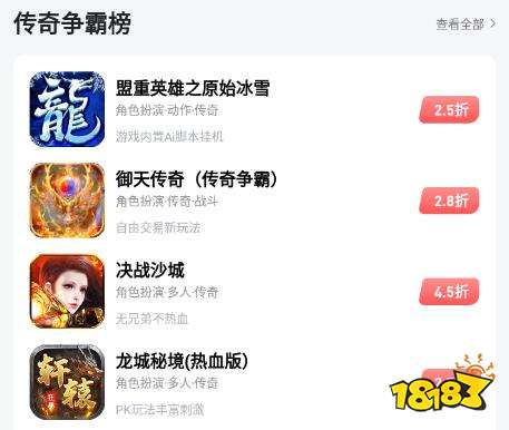 2023最新满v版gm版游戏平台推荐_变态手游平台整合几千款游戏_dnf盒子官方下载