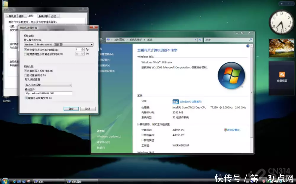 win7系统结束支持时间_win7系统升级win10原因_win7系统下载