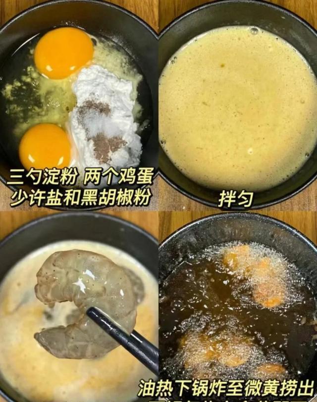 家常菜菜谱做法_家常菜谱下载_排骨炖豆角椒盐虾仁做法
