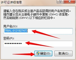 诺顿杀毒软件(附激活码)