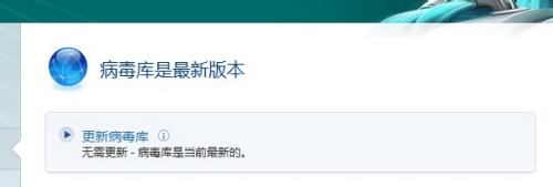 诺顿杀毒软件(附激活码)