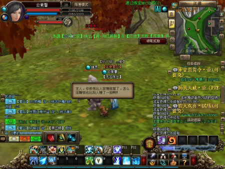 仙剑神曲OL灵宠作用_仙剑神曲OL灵宠系统_仙剑神曲下载