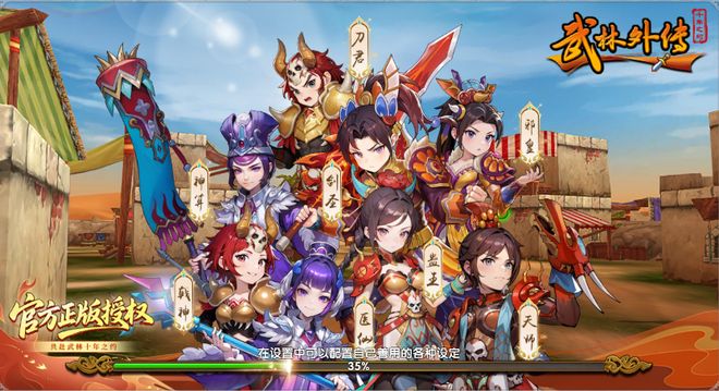 剑圣职业选择指南_武林外传下载_武林外传十年之约手游新区攻略