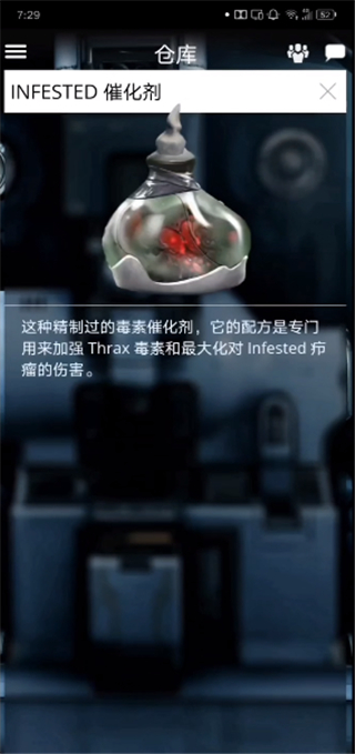 warframe下载_星际战甲游戏辅助软件_Warframe助手