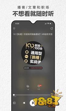 第一财经周刊电脑版下载