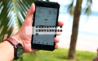 配资成功案例分享：他们是如何实现财富自由的